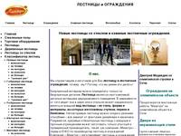 �������� "�������" - ���������� ��������, �������� ��������, ���������� ��������